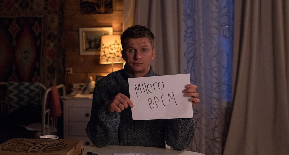 Кадр из фильма "Семь ужинов", фото найдено в сети