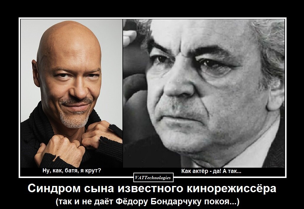 При создании картинки-мотиватора/демотиватора использованы фото, свободно взятые в сети Интернет