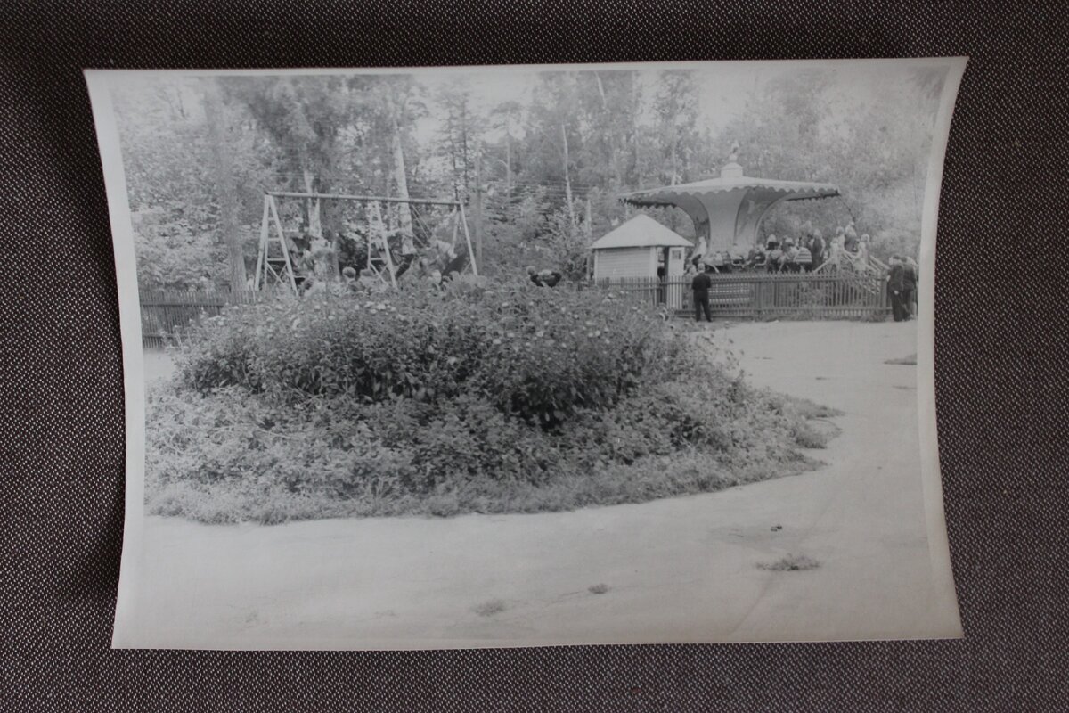 В парке. Источник: goskatalog.ru