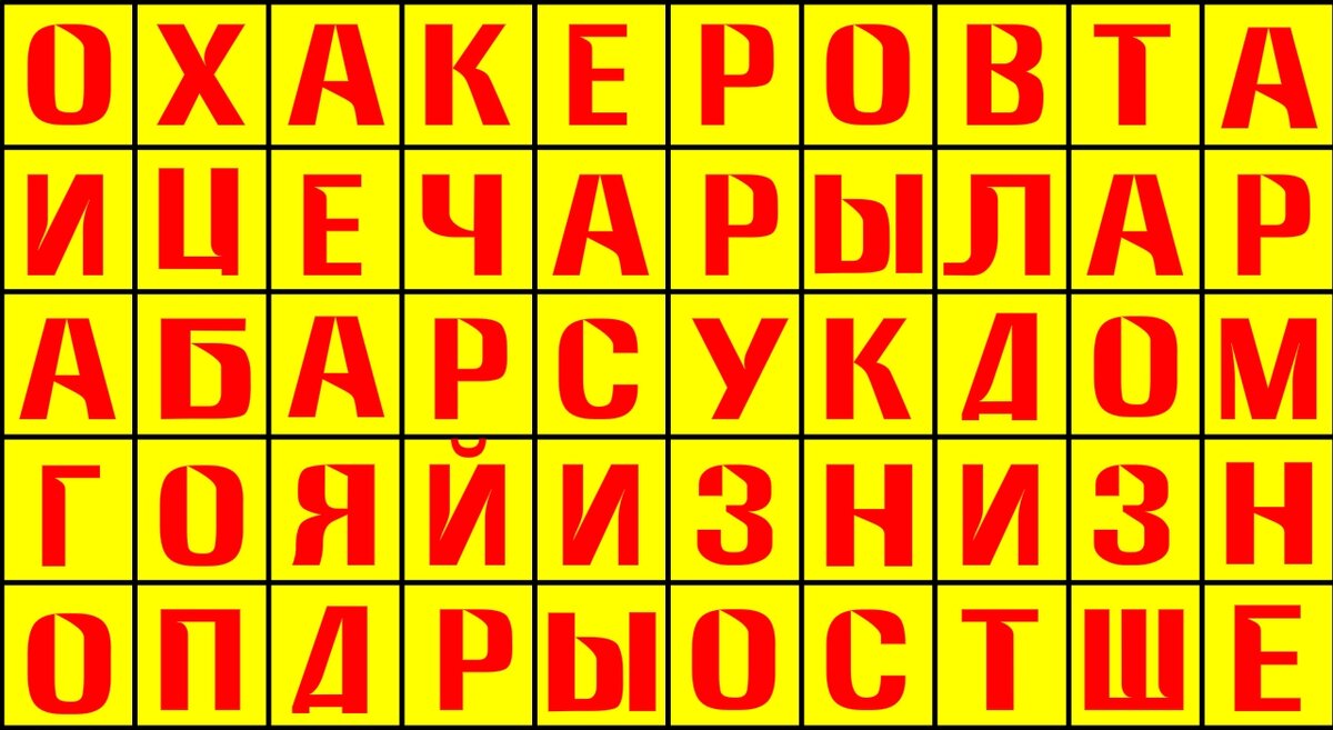 ЛИСТАЙ ВПРАВО, ТАМ ОТВЕТЫ