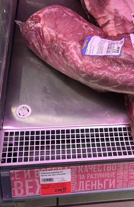 Показываю товары со скидками из гипермаркета Лента. | Экономный блог | Дзен