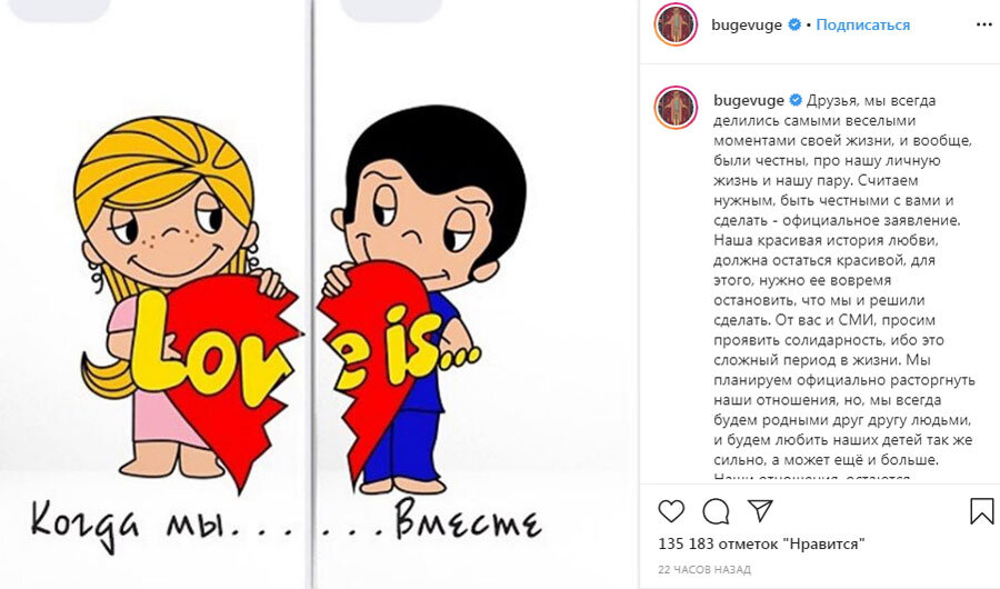 Инстаграм Прилучного