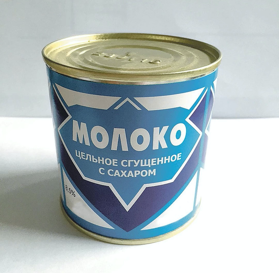 Молоко сгущенное ссср фото
