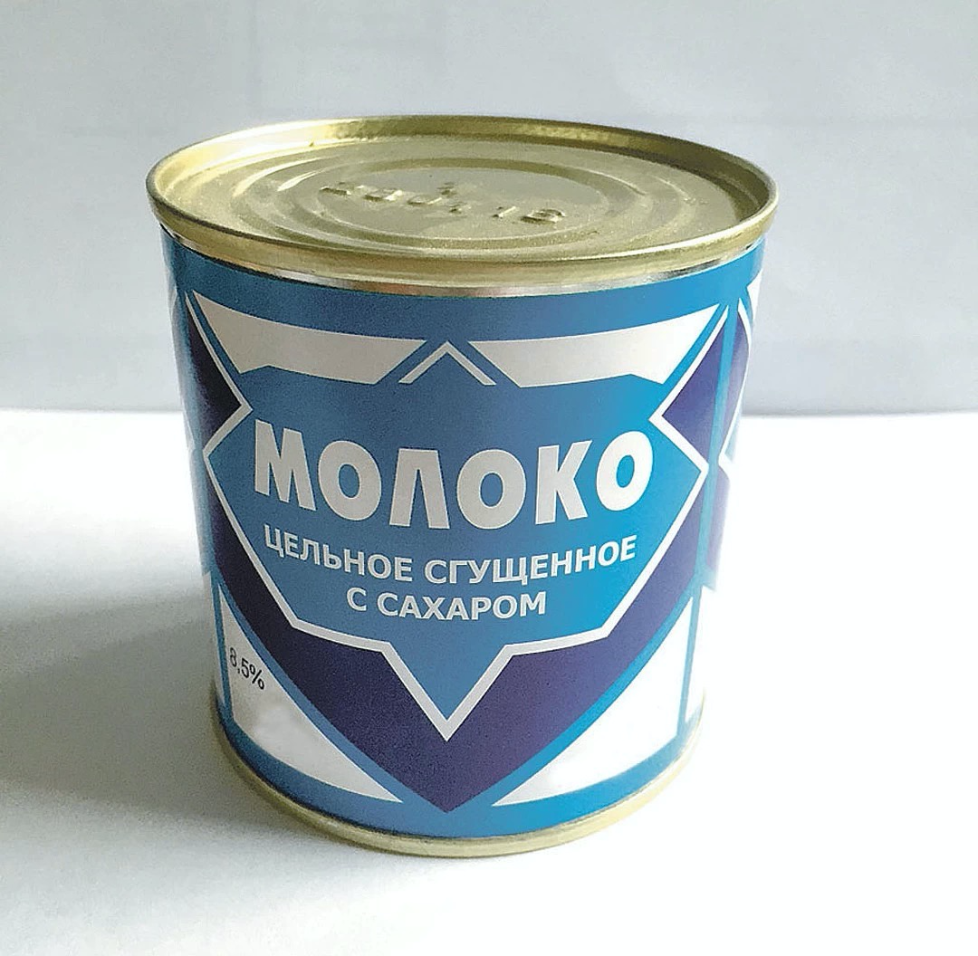 Картинка сгущенное молоко