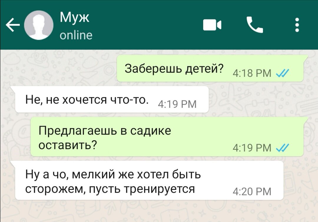 Смешные картинки покинула чат