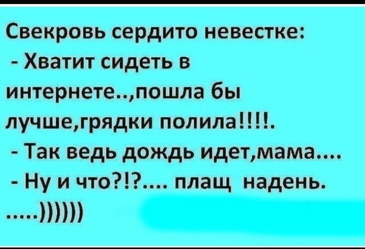 статусы и цитаты.   tabor.ru  