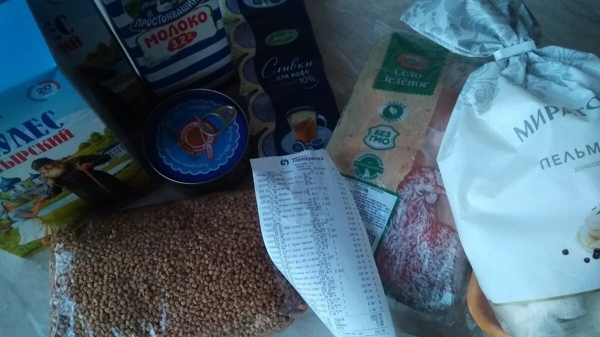 Небольшая часть моих покупок