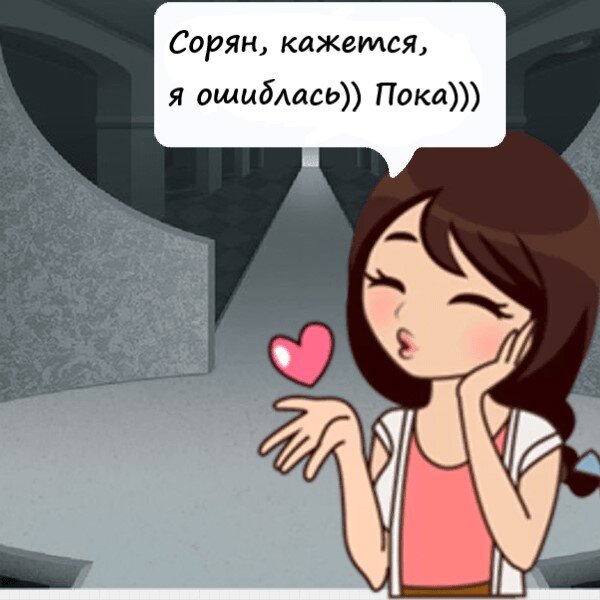 Мем прикольно ну давай пока Я типа вернулся. Fandom