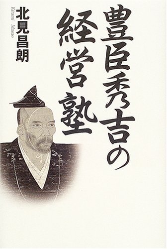 Японский оригинальный вариант книги, вышедший в в 2005 году