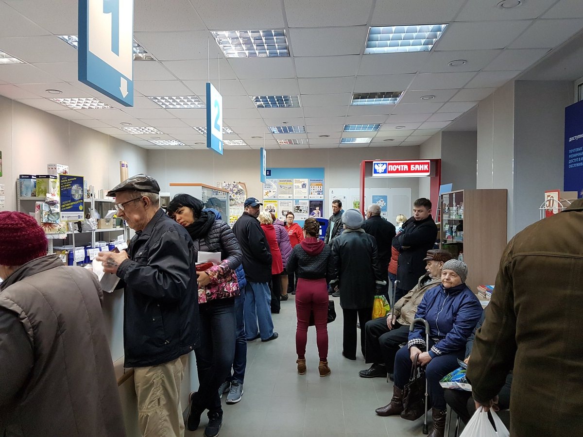 До пандемии большее скопление людей на почте