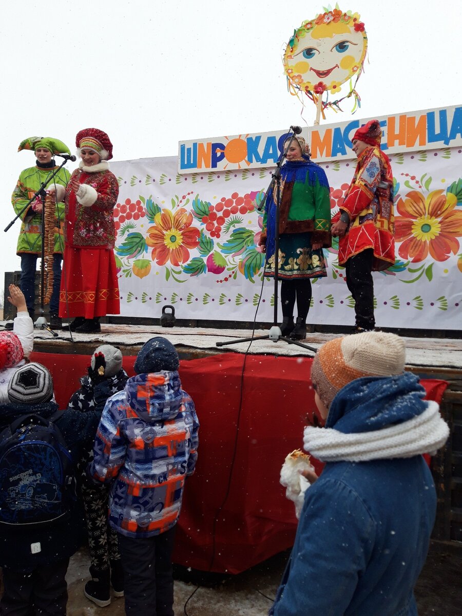 Масленица 😊