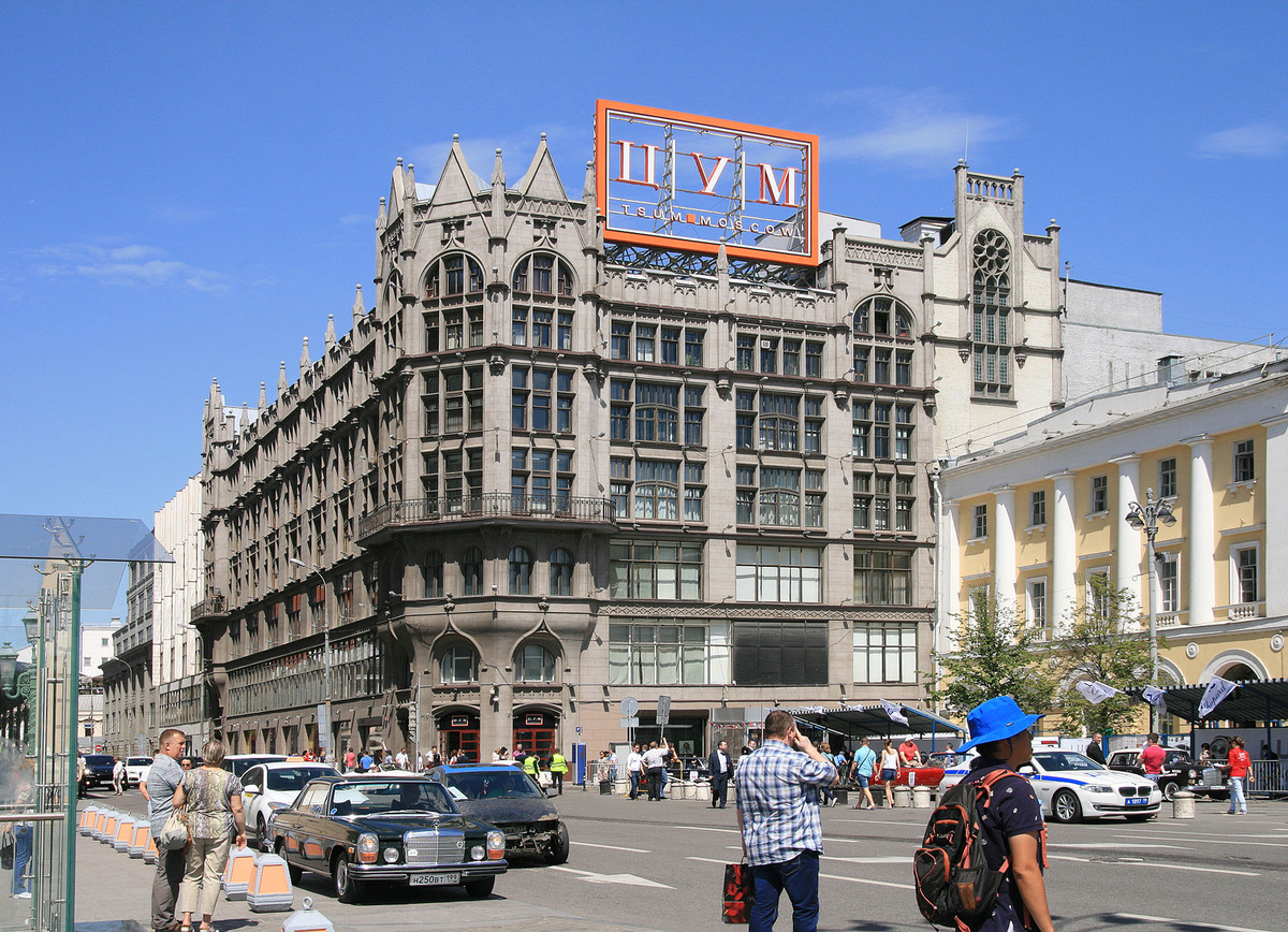 Цум в москве