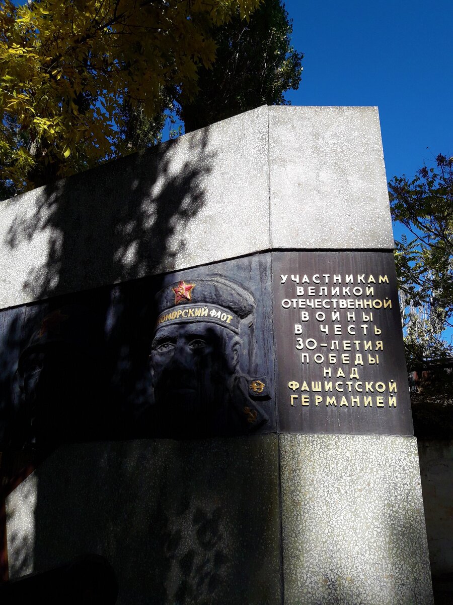 Прогулка по парку Юбилейному в Феодосии (Крым): увидели знаменитый фонтан Айвазовского и исторические скульптуры