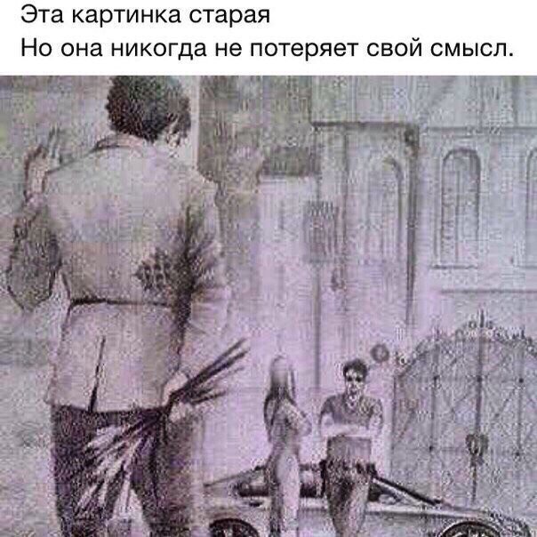 С того поста