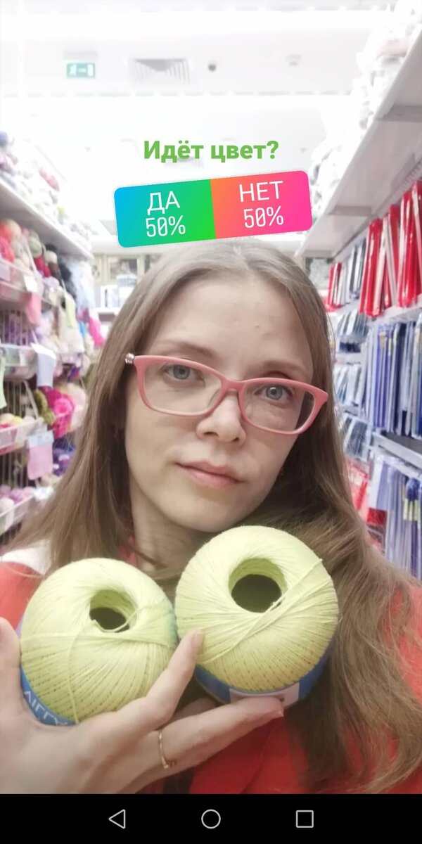 Нежный яблочный
