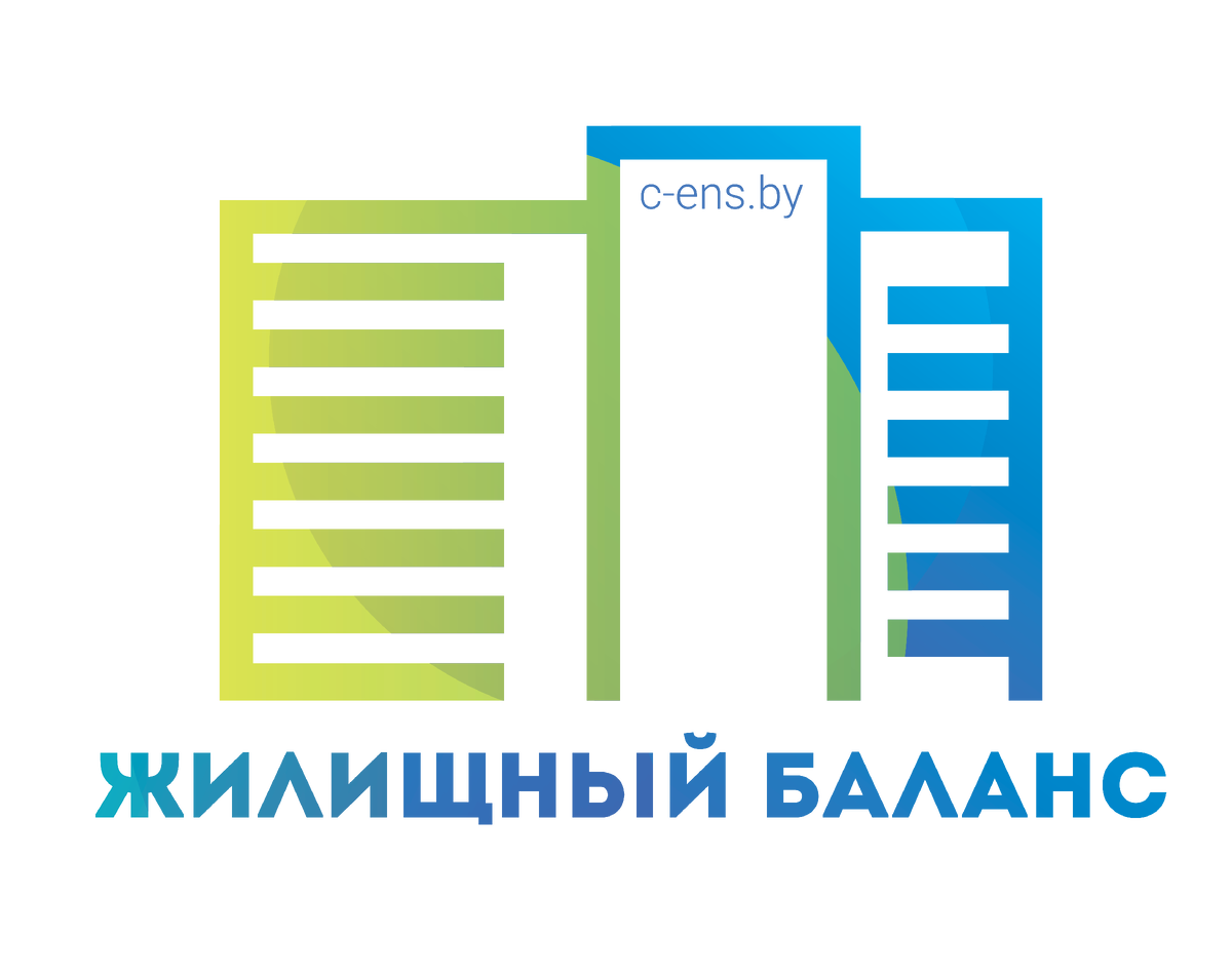 Жилищный баланс. Жилищный кооператив красноярск без первоначального взноса. Баланс потребительского кооператива. Жилищный баланс. Стоимость учетного пая в жилищном балансе.