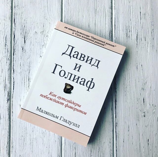 Источник фото: Instagram @favorite_books_ua