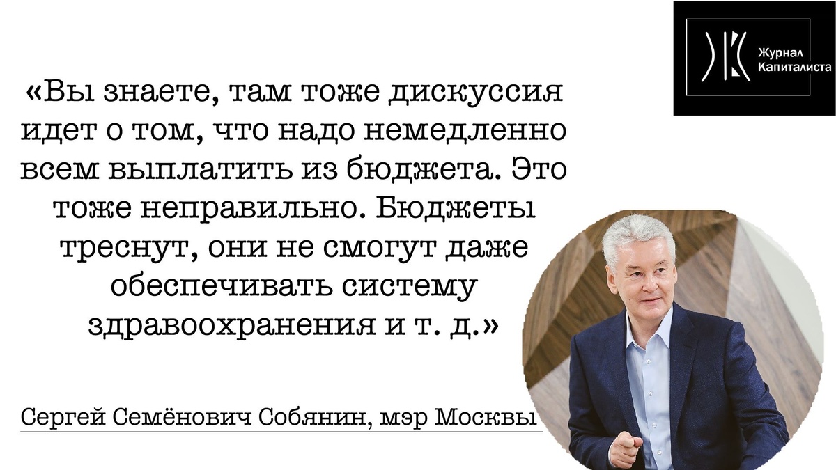 Отрывок из интервью 