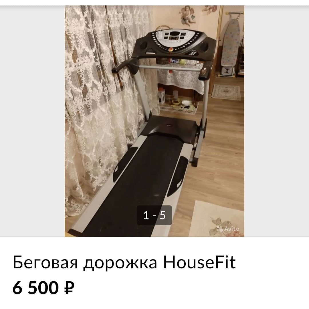 Вот так выглядит объявление 