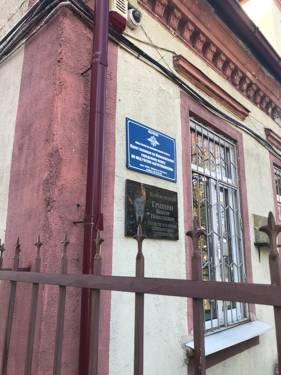 Пункт полиции г.Мамонова (Российско-Польская граница)