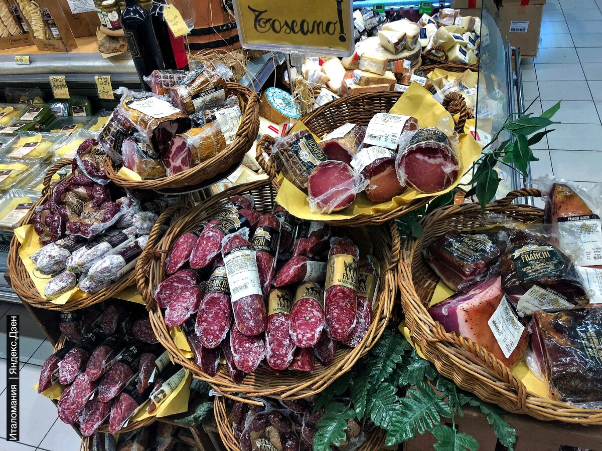 корзинка (в магазине) фото автора