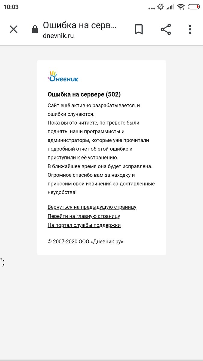 Ну вот и мы начали дистанционно обучаться | По уши в долгах | Дзен