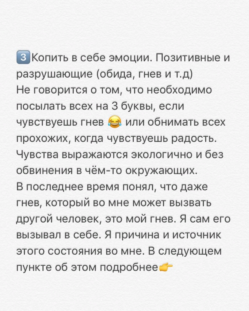 Скрин с телефона.