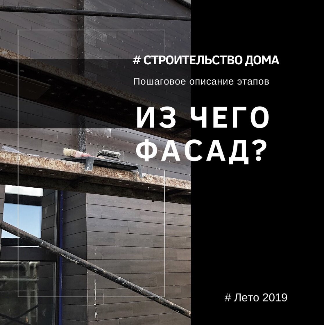 В этом проекте мы использовали керамогранит под дерево, керамогранит под мрамор и штукатурку