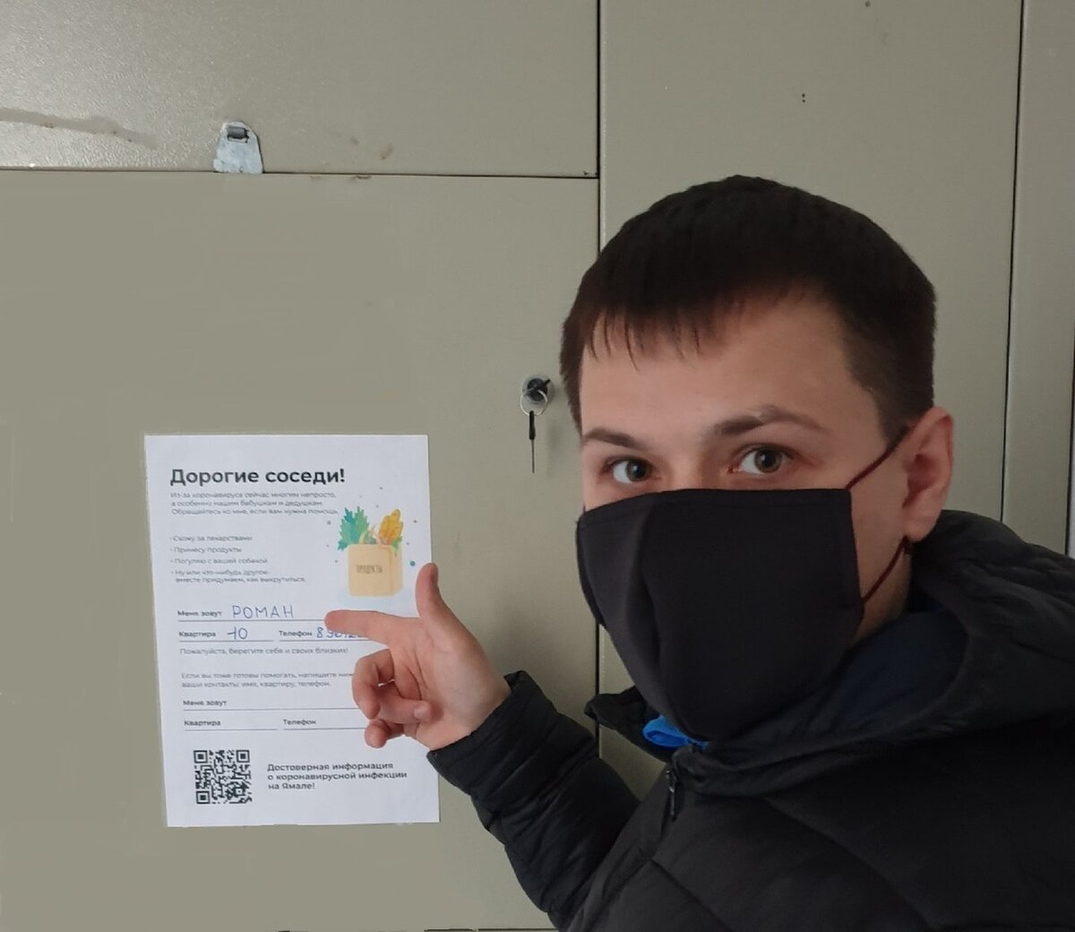 Фото: vk.com Молодежный парламент ЯНАО 