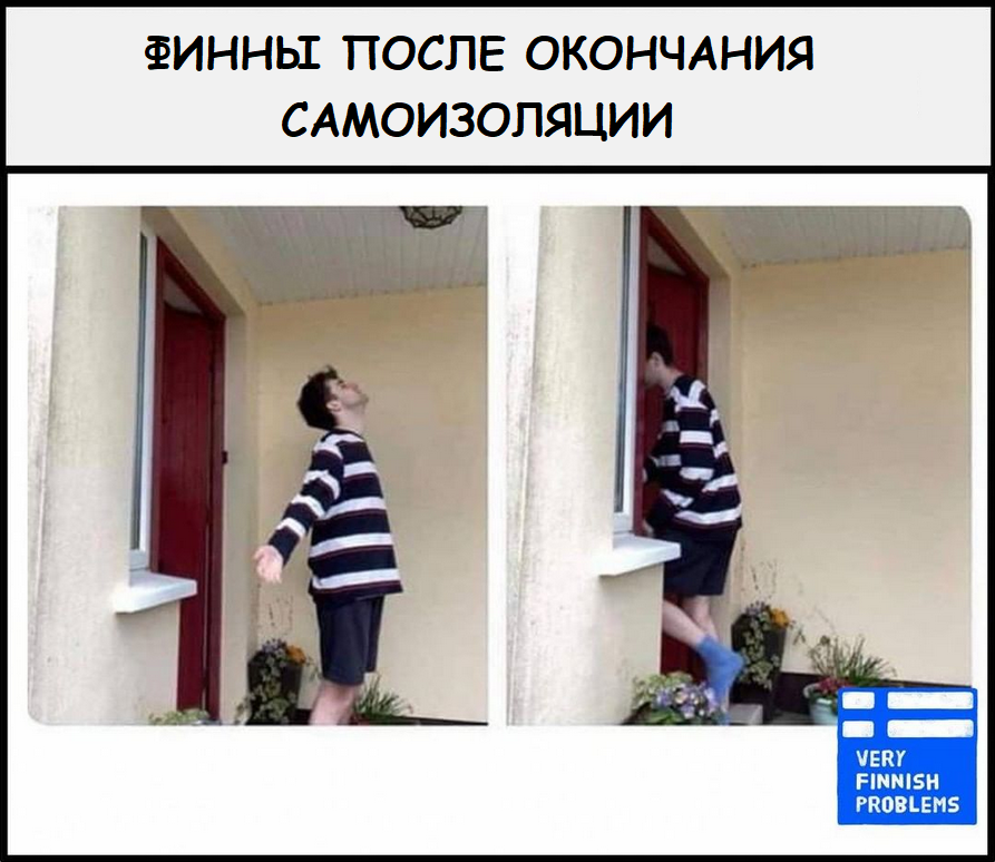 Оригинал изображения: Very Finnish Problems