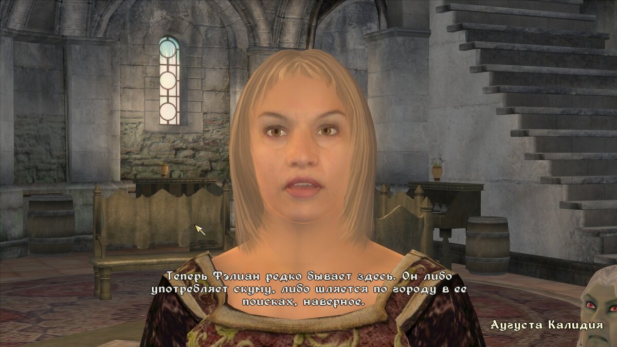 Избитый сюжет с альфонсом