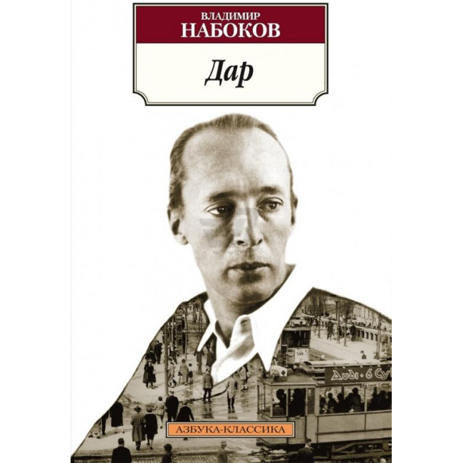 А Вам нравится этот роман?