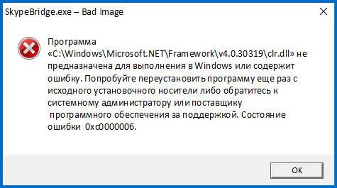 Сообщение об ошибке
