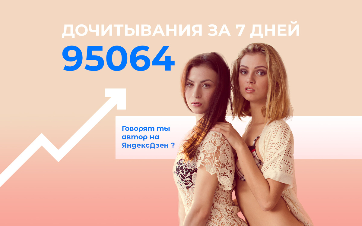 Мечты, когда нибудь и у меня будет такая статистика. (сделал в фотошопе сам)