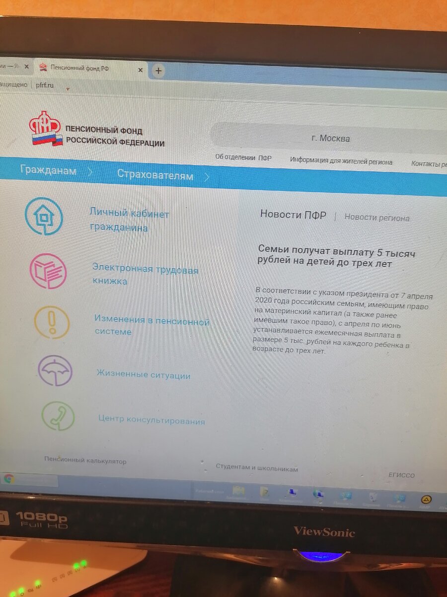 Справа крупная памятка по этому поводу.