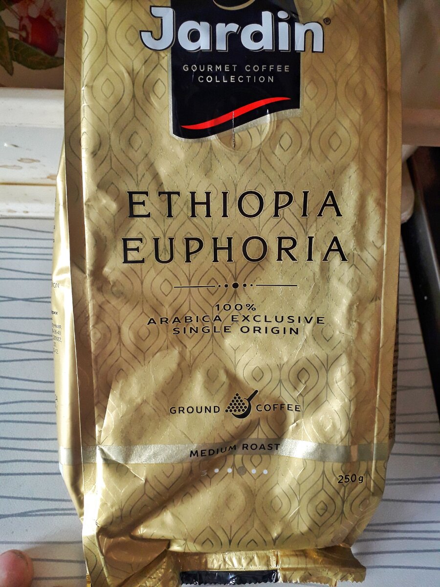 Вот такая пачка