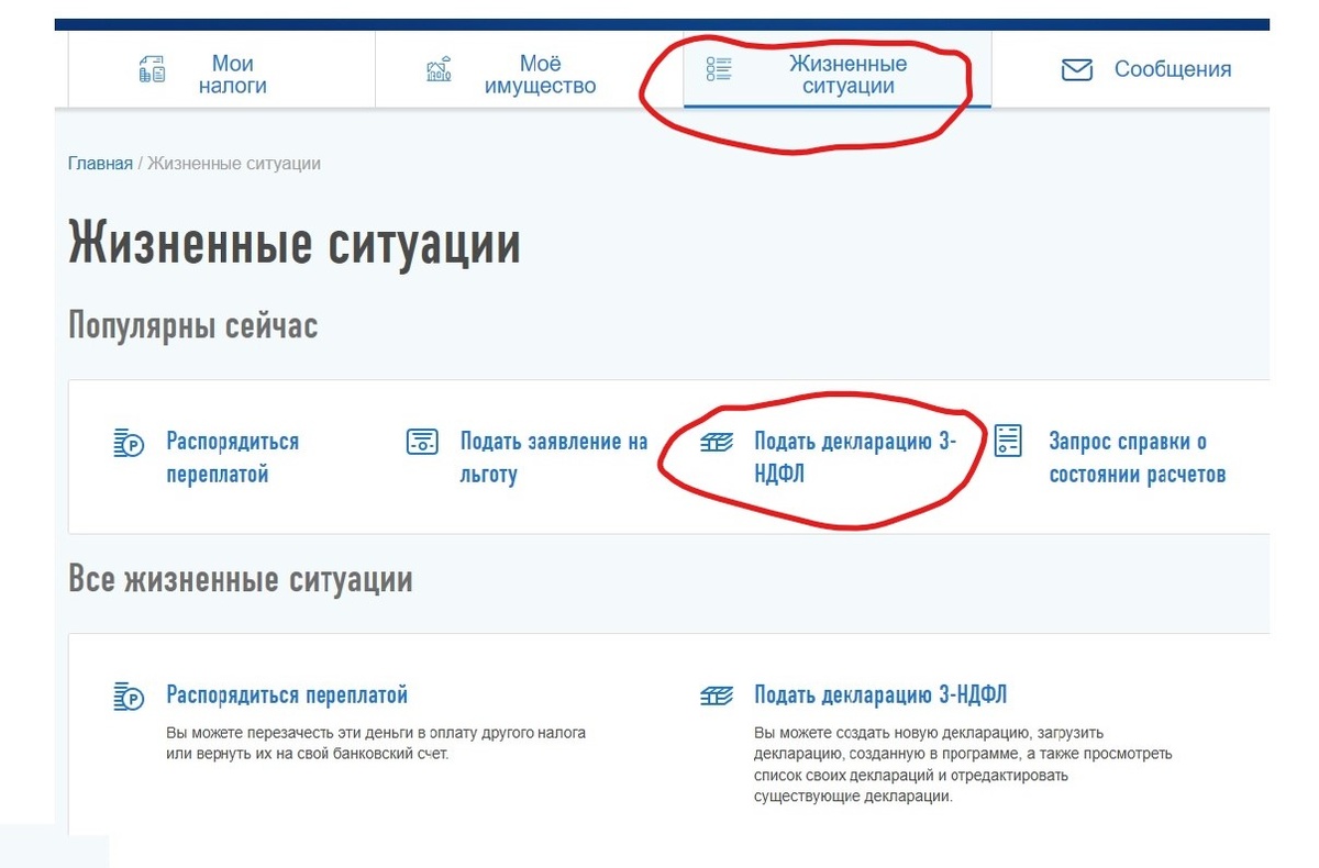 Из личного архива