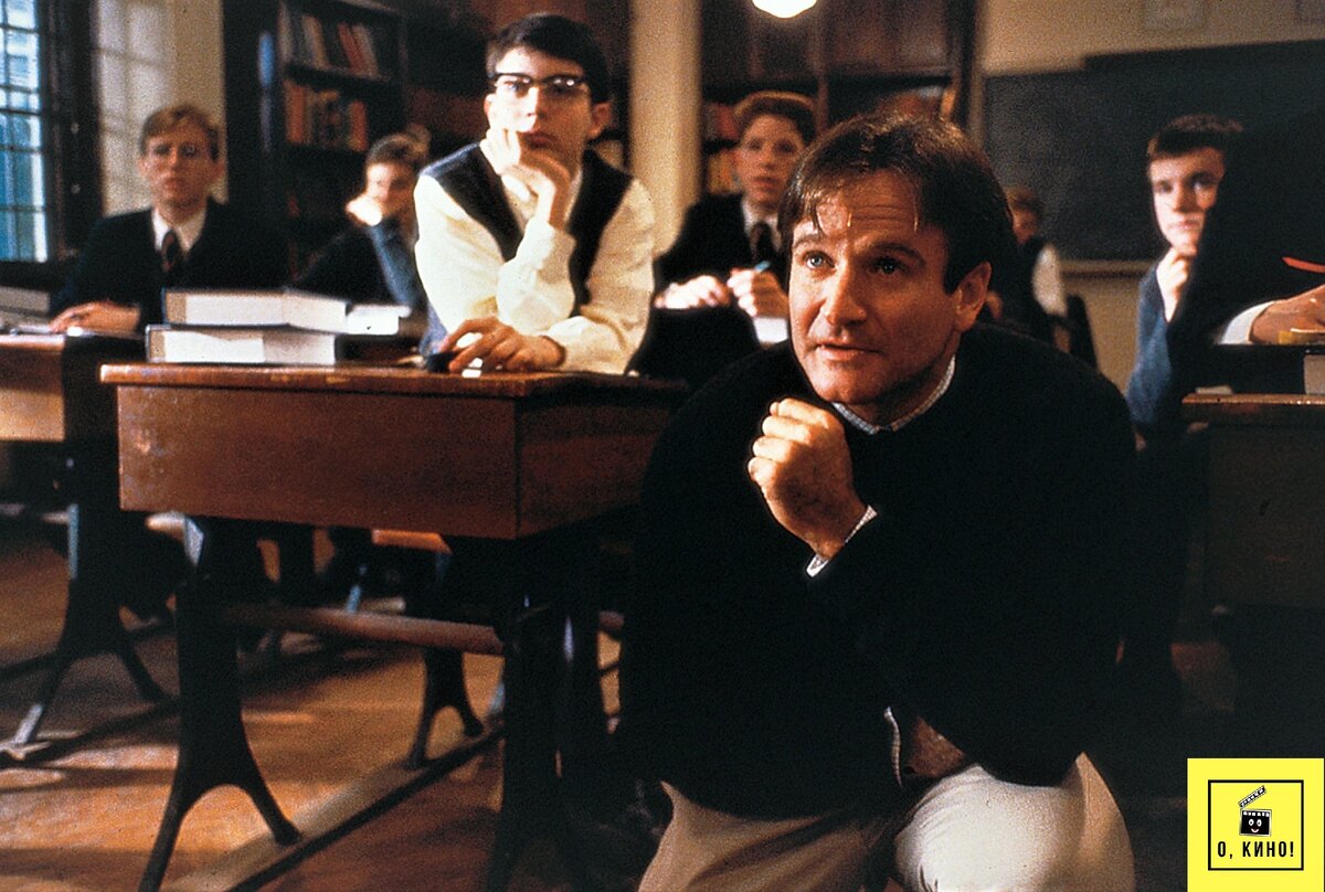 Кадр из фильма "Общество мертвых поэтов"