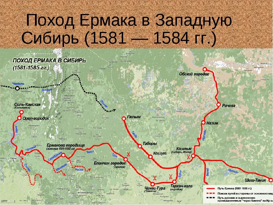 Как выглядит карта после похода Крестовые походы карта