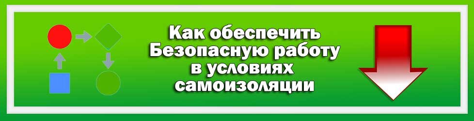 фото с сайта https://kolodec-zagorsk.ru/kak-my-chistim-kolodcy-v-usloviyah-samoizolyacii/