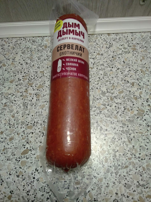 Фото №1. Вот её, родимую, и будем есть на ужин.