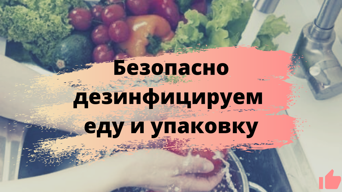 Надо ли обрабатывать покупки?