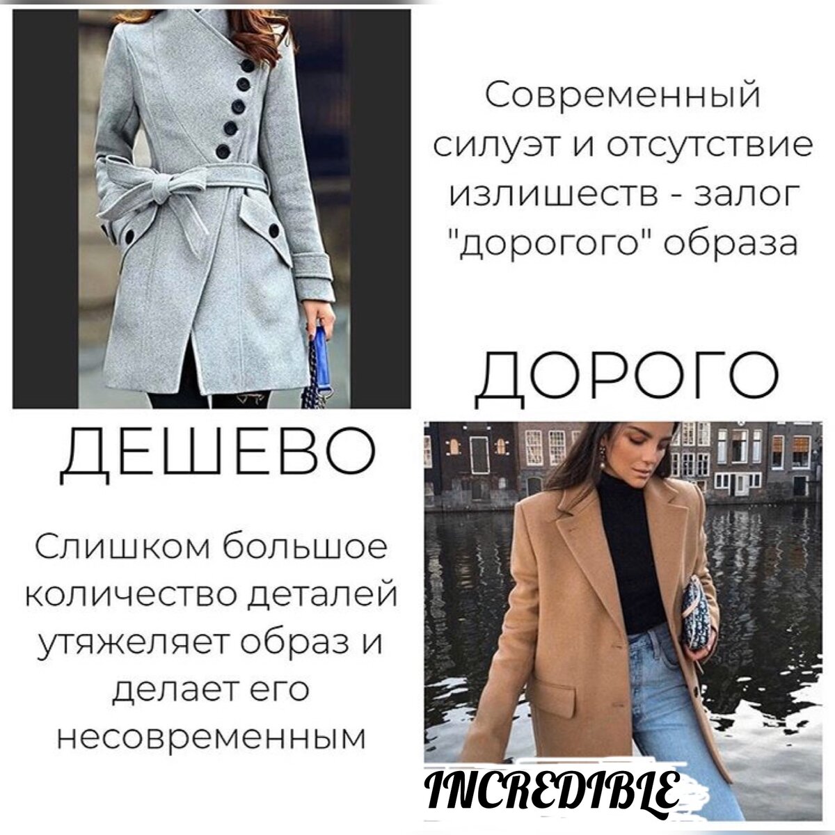 Избегайте нагромождения!