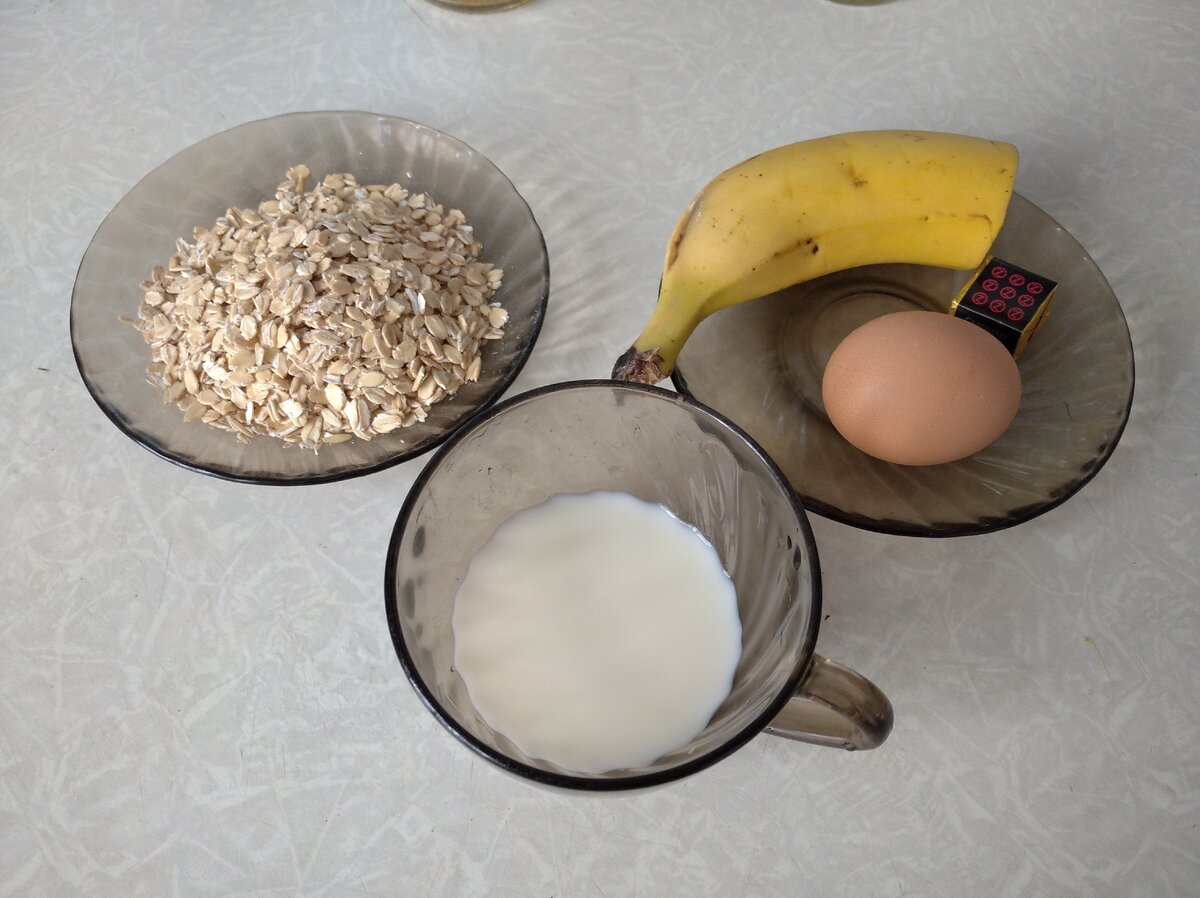 Ингредиенты