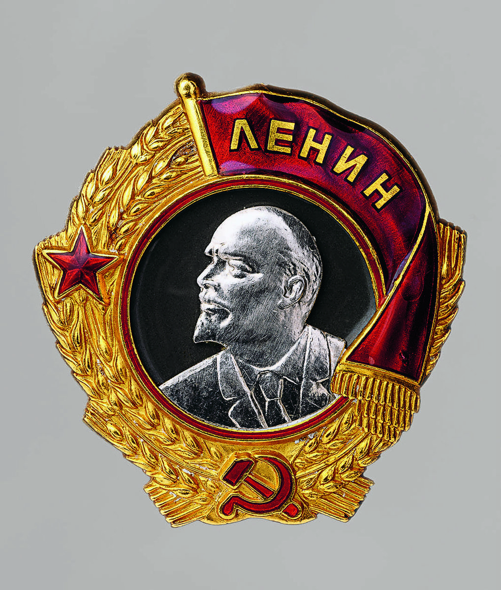 Орден Ленина 1943