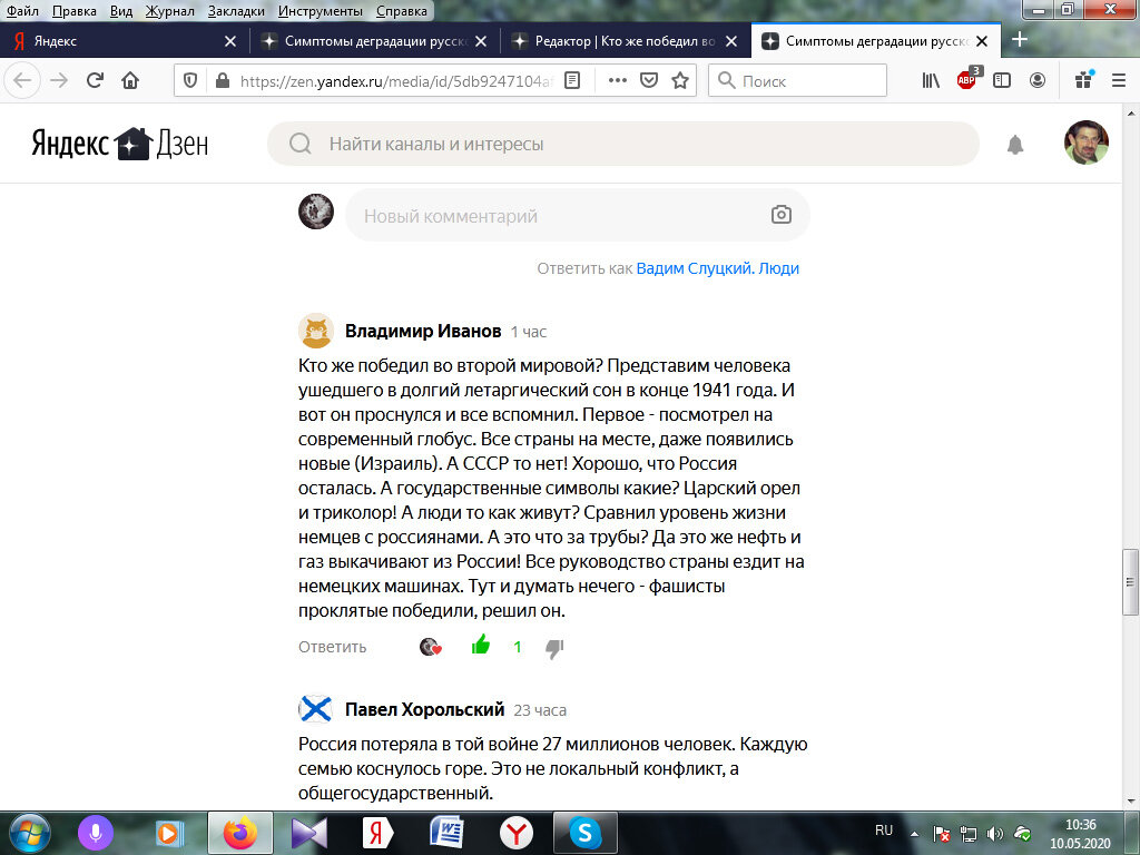 Вот этот комментарий