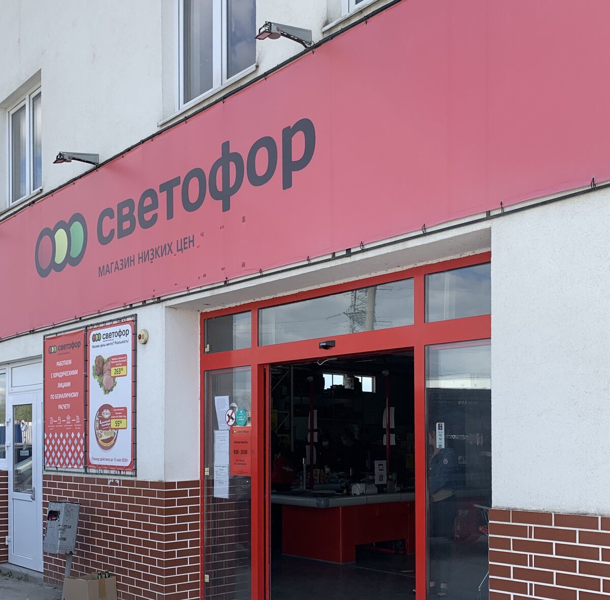 Фотография из личного архива 