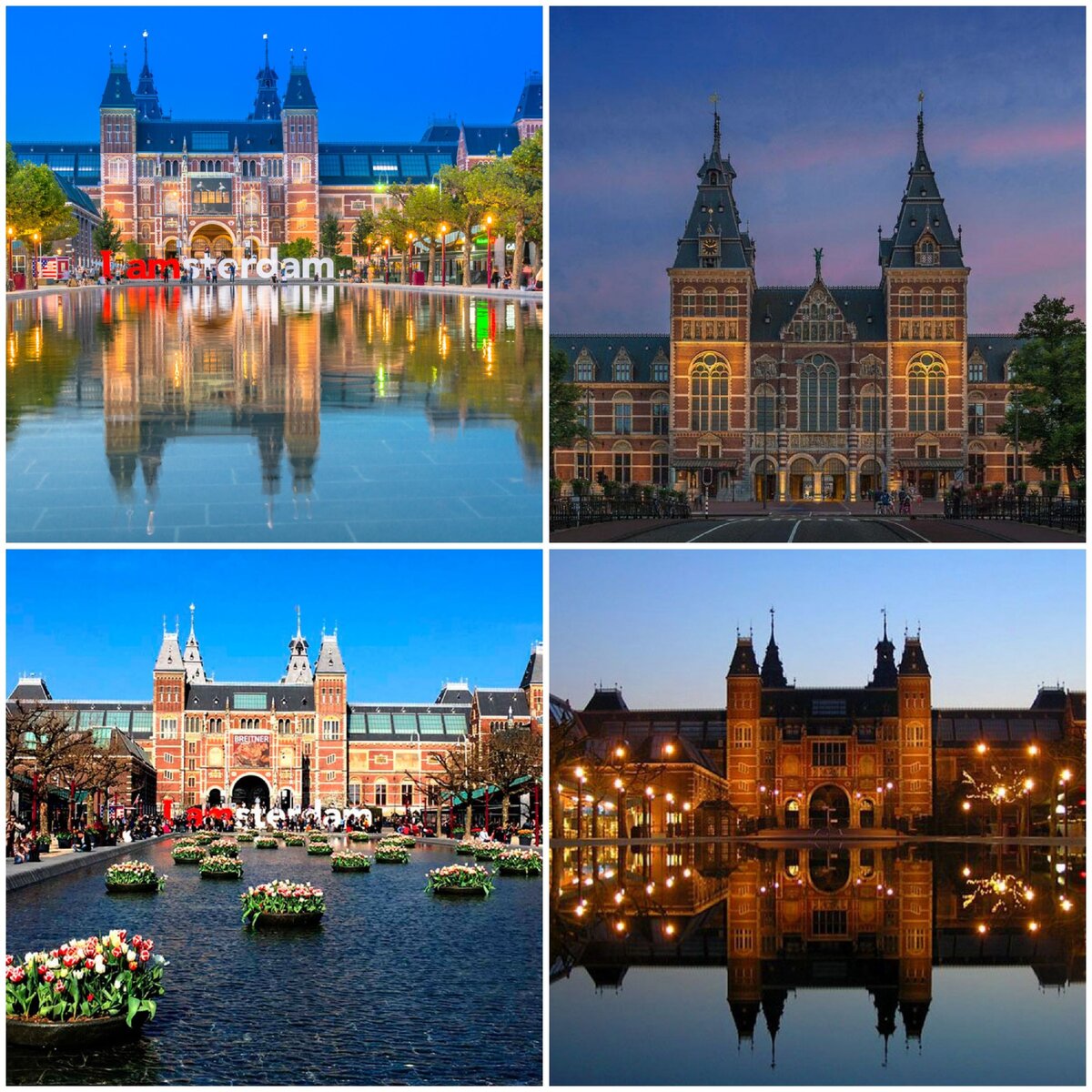 Амстердам 