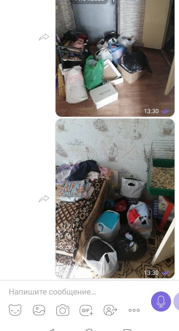 Фото я отправляла своему брату, чтобы он оценил =)