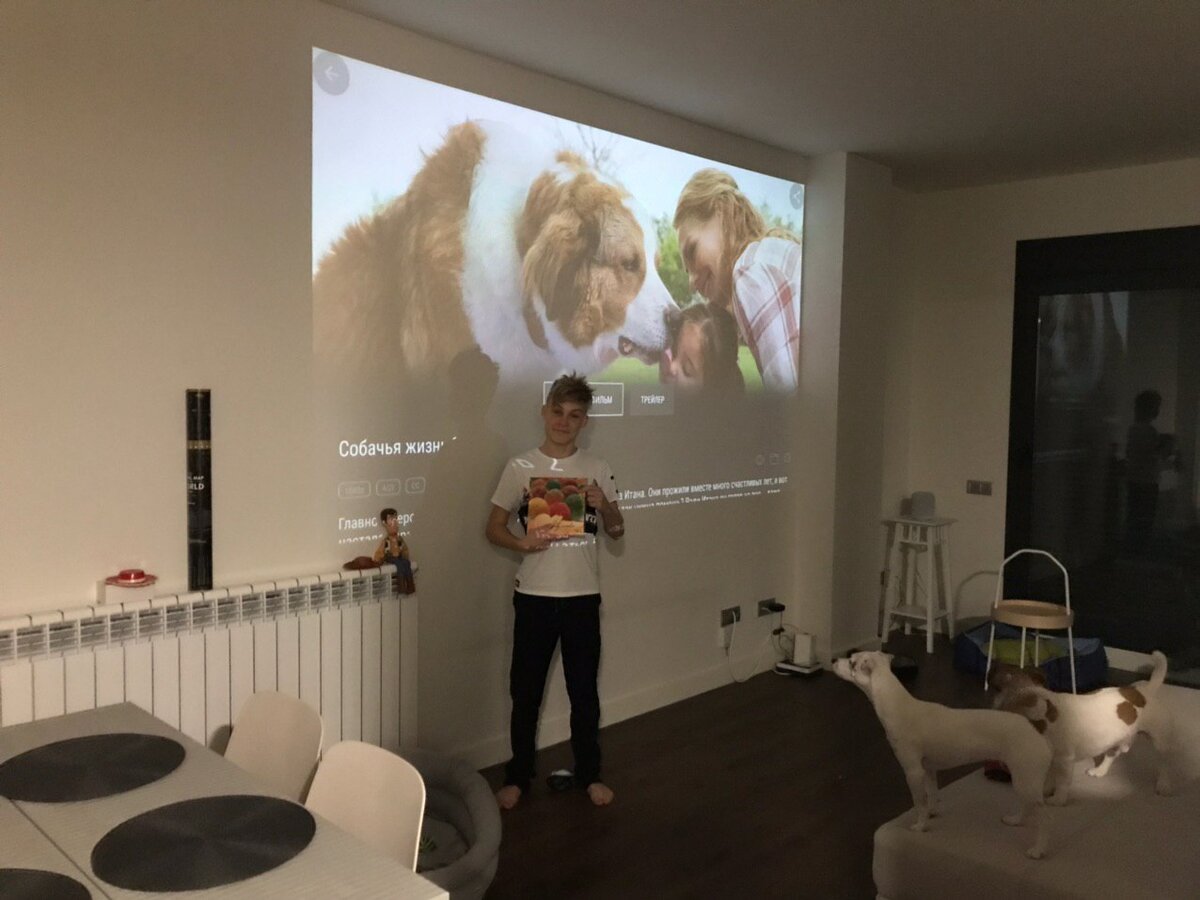 Как вам размер экрана?